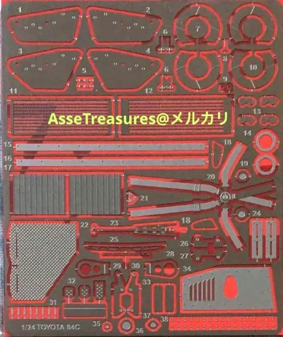 スタジオ27 タミヤ 1/24 トヨタ・トムス 84C用 エッチングパーツ